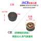 適用于方太燃氣灶JACB JA6B JAM7 JACG JA6G內環(huán)小火蓋銅芯帽頭配 C款：JACB/JA1G/JAM7全實(shí)心1個(gè)