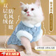 智宙貓咪衣服寵物狗狗衣服保暖秋冬季外套布偶德文無(wú)毛貓幼貓幼犬外套 L 【藍色建議5.5-8斤】 （帶有牽引扣可掛牽引繩）