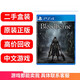 【二手99新】索尼(SONY) PS4 Pro Slim 原裝游戲游戲光盤(pán)大作游戲軟件支持PS5 血緣詛咒 血源詛咒 BloodBorne 中文
