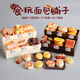 煦貝樂(lè )微縮迷你擺件仿真過(guò)家家玩具蛋糕柜面包店甜品小吃娃娃屋超市禮物