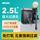 BESSN魚(yú)缸過(guò)濾器凈水循環(huán)大容量外置壁掛式瀑布過(guò)濾盒 2.5L超大濾倉適用40-60cm魚(yú)缸