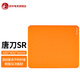 虎符電競 唐刀SR 4mm 新版SCR底 FPS專(zhuān)業(yè)競技電腦游戲鼠標墊 唐刀SR-橙