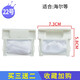 徽曦海爾洗衣機過(guò)濾網(wǎng)袋過(guò)濾盒器垃圾袋通用全自動(dòng)半自動(dòng)配件變頻大小神童王至愛(ài)免清洗冪動(dòng)力天沐涌泉 原裝22號1個(gè)裝【買(mǎi)3配2 買(mǎi)2配1】