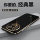 京鋼 華為 暢享60x手機殼直邊電鍍硅膠軟殼STG-AL00保護套鏡頭全包防摔套時(shí)尚個(gè)性男女潮款外殼 暢享60x【經(jīng)典黑】膜+指環(huán)