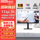 聯(lián)想（ThinkVision） IPS屏廣色域 纖薄窄邊 升降旋轉(zhuǎn) 可壁掛 電腦辦公顯示器 T32p-30 31.5英寸4K超清顯示器