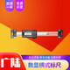 廣陸桂林廣陸電子數(shù)顯豎式橫式標尺光柵數(shù)顯標尺機床設備位移傳感器 橫式標尺0-100mm