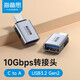海備思Type-C轉(zhuǎn)USB轉(zhuǎn)接頭C公轉(zhuǎn)usb-a母口OTG手機u盤高速轉(zhuǎn)換適用iphone16平板電腦iPad車載充電數(shù)據(jù)線