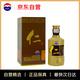 茅臺(tái)（MOUTAI）仁酒 醬香型白酒 53度 500ml 單瓶裝