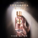 蘭蔻菁純落月玫瑰 典藏香水100ml持久留香禮盒七夕情人節(jié)禮物