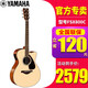 雅馬哈（YAMAHA）雅馬哈吉他FG800單板民謠吉他 初學(xué)者入門電箱彈唱男生女生 FSX800C原木色-電箱款40英寸