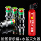 巨木 胎壓監測帽 汽車(chē)警示帽無(wú)線(xiàn)外置胎壓計輪胎氣門(mén)嘴帽 胎壓表預警 塑芯胎壓警示帽+水基滅火器