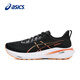 ASICS男鞋2024新款GT-2000 12代穩(wěn)定支撐舒適透氣軟底緩震跑步運(yùn)動鞋 1011B861-001(GT-2000 13代） 41.5