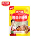 鴻興源香辛調(diào)味料組合燒鹵八角桂皮香葉小茴香辣椒燉肉調(diào)料煲湯材料 小茴香35g