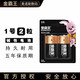 金霸王 （Duracell）堿性電池\/干電池 適用玩具遙控器\/電子秤\/無線鼠標(biāo) 1號2節(jié)