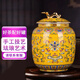 苗苗紅高端茶葉罐陶瓷罐密封存儲(chǔ)罐儲(chǔ)物罐防潮琺瑯彩中國(guó)風(fēng)禮盒景德鎮(zhèn)NZ 款4纏枝蓮黃如意罐 2000ml 1個(gè)