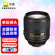 尼康 定焦大光圈鏡頭35mm/50/58/85/105/28mm人像AF-s 105mm f/1.4E鏡頭 標(biāo)配
