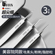 優(yōu)家UPLUS超尖粉刺針細(xì)胞夾5號(hào)暗瘡?qiáng)A3件套擠痘痘閉口黑頭美容院專(zhuān)用