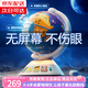 匯樂觸摸點(diǎn)讀地球儀0-6歲寶寶幼兒童玩具早教智能機(jī)周歲生日六一禮物 爆款觸摸點(diǎn)讀百科地球儀/禮盒裝