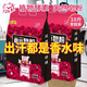 【2袋共10斤】香水天然皂粉洗衣粉香味持久留香洗衣服粉家用大袋 2袋共10斤香水洗粉