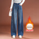 箐箐花復古藍高腰加絨闊腿牛仔褲女冬季新款時(shí)尚拼接寬松顯瘦垂感拖地褲 淺藍色（加絨） L/28(105-115斤)
