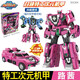 迷你特工隊X6超次元力量機甲變形機器人福樂(lè )露西金剛合體送男孩女孩生日禮物 豪華版超次元機甲【露茜】可合體