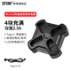 ZITAY希鐵DMW-BLK22充電器適用松下G92/S52/S52X/gh5m2/s5mark2/GH6/S1 II二代相機電池 BLK22四通道快速充電器+線(xiàn)