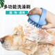 唐寵 狗狗洗澡刷寵物狗毛按摩刷子貓咪洗澡刷子搓澡神器泰迪金毛梳毛刷子 藍色