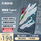 無(wú)限創(chuàng)燥THE LAB 10000毫安充電寶雙向快充聯(lián)名機(jī)甲風(fēng)DIY拼裝移動(dòng)電源節(jié)日禮物便攜安卓蘋果iphone手機(jī)通用 【御模道】仙鶴拼裝充電寶 22.5W雙向快充 10000mAh移動(dòng)電源
