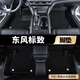 金瀚杰新標(biāo)致307腳墊508標(biāo)志408專用301 2008 3008 4008 5008全包圍汽車 雙層環(huán)保TPE腳墊+純黑色雪妮絲 五座丨環(huán)保TPE腳墊