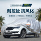 仟禧羊 捷途X70車衣車罩夏季遮陽(yáng)車罩防曬隔熱防雨車套防風(fēng)四季可用車罩 加厚防曬防雨防雪霜防凍防風(fēng)罩 捷途x70系列專用 S/M/plus/coupe