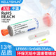 凱利順（KELLYSHUN） 芯片手機(jī)維修錫膏環(huán)保無(wú)鉛中高低溫貼片焊接焊錫膏錫泥針筒錫漿 183℃熔點(diǎn)無(wú)鉛中溫錫漿100g+贈(zèng)品