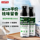 巨奇嚴(yán)選 火鍋除味噴霧250ml衣物香氛噴霧除臭去煙味除異味衣服清新劑