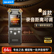升邁錄音筆 【零底噪】64G智能降噪錄音神器遠距可調節收音器高清無(wú)損內錄 錄音設備D50