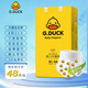 G.DUCK 小黃鴨紙尿褲 紙尿褲男女寶寶嬰兒通用尿不濕 紙尿褲M碼44片（6-11公斤）