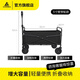 錯山團購戶(hù)外露營(yíng)車(chē)手推車(chē)野餐車(chē)折疊收納營(yíng)地拉桿車(chē)地攤車(chē)露營(yíng)套餐組 80L 無(wú)剎車(chē) 5寸露營(yíng)車(chē) MC501黑