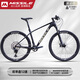 MISSILE米賽爾碳纖維山地車(chē)自行車(chē)海神禧瑪諾12速男女氣叉越野單車(chē)成人 鎏金黑 海神 S7MAX 15寸