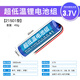 德力普（Delipow）18650鋰電池組3.7V耐低溫高倍率大容量戶(hù)外電源救援設備太陽(yáng)能燈監控器音箱蓄電池通用充電電池組 3.7V2800毫安【10cm紅黑引出線(xiàn)】單節