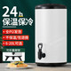 康之伴（KANG ZHI BAN）不銹鋼保溫桶奶茶桶豆?jié){桶帶龍頭商用擺攤大容量奶茶店茶水開(kāi)水桶 20L珍珠白+標(biāo)簽貼紙