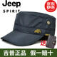 JEEP 吉普 帽子男春季新品歐美戶外休閑速干太陽(yáng)帽鴨舌帽中年男士平頂帽子 藏青色 可調(diào)節(jié)均碼