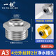 一靚4分轉(zhuǎn)2分凈水器快接頭配件大全通用凈水機進水閥球閥轉(zhuǎn)換閥門開關(guān) A3:快接式 4分外絲轉(zhuǎn)2分 銅接頭