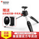 曼富圖（Manfrotto） MT PIXI EVO PIXI微單卡片單反相機鋁合金桌面迷你三腳架 EVO黑色+遙控器+手機夾
