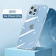嚴(yán)謹(jǐn) iPhone14自帶防塵塞手機(jī)殼透明蘋果14pro max硅膠軟殼14plus透明軟膠殼 透明【鏡頭全包精孔】 iPhone14promax