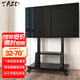 TAZD 移動電視支架 小米海信華為創(chuàng)維TCL通用 移動落地(32-100英寸)電視掛架視頻會議顯示屏電視推車 【32-70英寸】一體底座 性價之選 高低可調