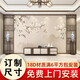 2025年新款中式玉蘭花鳥(niǎo)墻紙壁畫(huà)客廳沙發(fā)電視背景墻壁紙影視墻 整張8D水晶立體布/1平方