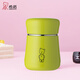 希諾（heenoor）保溫杯女士時(shí)尚可愛(ài)創(chuàng  )意禮品杯迷你便攜小巧學(xué)生杯兒童實(shí)用水杯子 芥末綠-220ml【304不銹鋼內膽】 禮盒裝