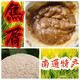 []南通特產(chǎn)熟大小麥焦麥屑炒面粉沖泡焦屑450g焦麥面 焦屑450g 2包