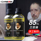 中盛畫材（transon） 清洗劑媒介劑調(diào)色油上光油油畫原料顏料油畫工具底料畫材 手工三合油