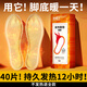 南極人自發(fā)熱鞋墊男女士加熱鞋墊【40片裝】暖足暖腳貼暖寶寶暖腳神器 自發(fā)熱鞋墊20雙 小碼（35-39碼）