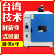 精域 高溫耐黃變?cè)囼?yàn)箱UV輻射紫外線耐老化試驗(yàn)機(jī)測(cè)試箱加速老化實(shí)驗(yàn) 耐黃變?cè)囼?yàn)箱（訂金）咨詢優(yōu)惠