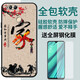 啟美佳 華為bnd一al00手機(jī)殼honor7x硅膠套榮耀七x時(shí)尚軟殼防摔全包暢玩x7女款bndtl 家(關(guān)注店鋪配 鋼化膜+指環(huán)+掛繩) 榮耀7X